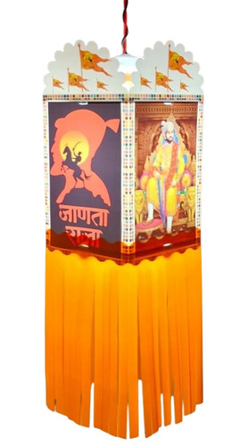 Decorative Lamps Shade