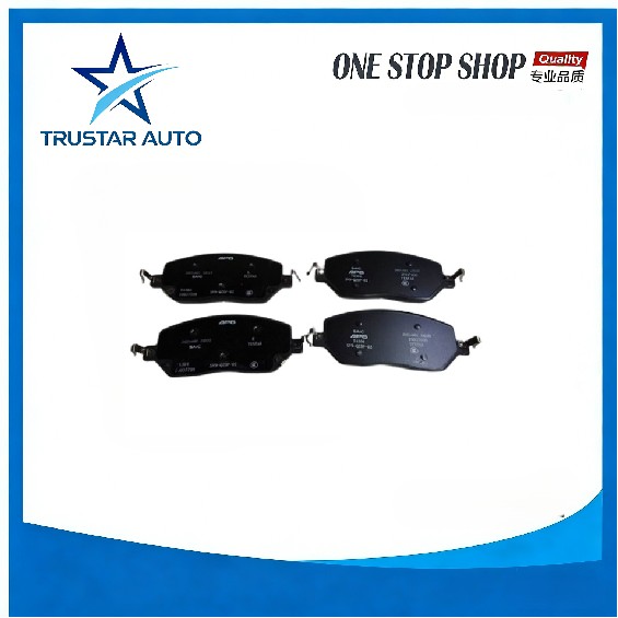 Front Brake Pad Repair Kit C00373375 For Maxus - Features: Dust-Free/ Long Service Life / High Friction