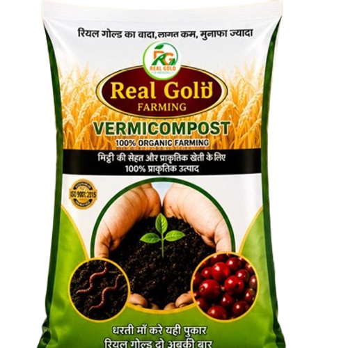 Organic Vermicompost