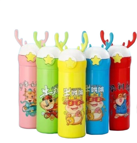 Kids Plastic Glass Bottle
