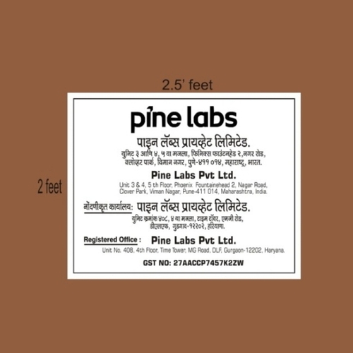 Office Name Plate