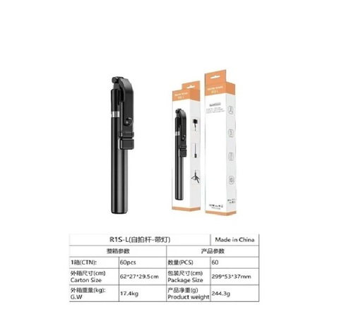 R1SL Portable Selfie Sticks