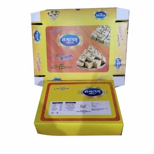Sweet Packaging Box