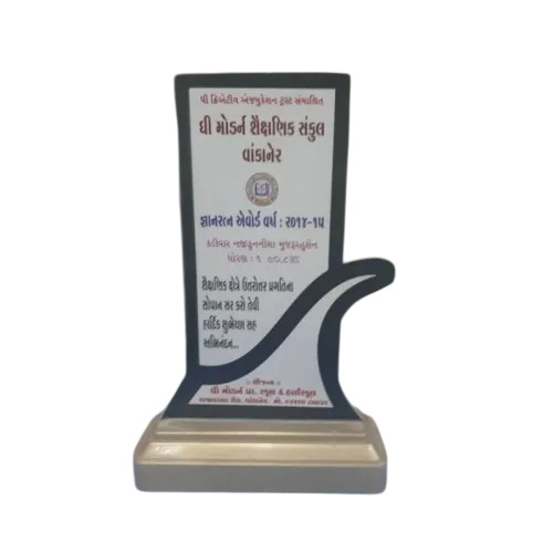 Fancy School Shield Awards