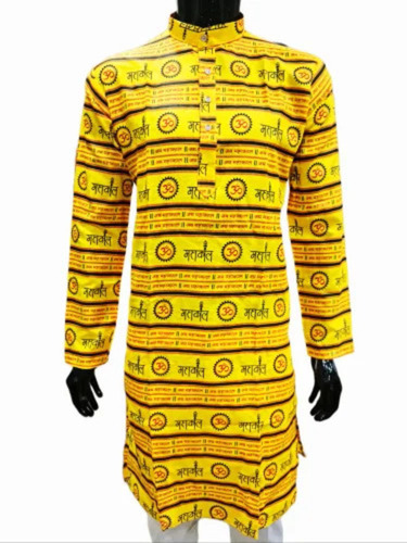 Om Mahakal Kurta