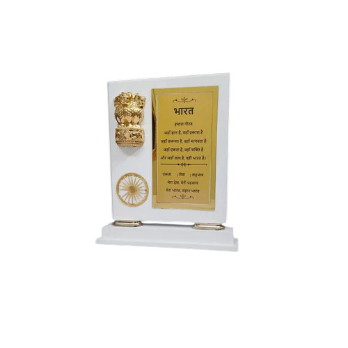 12 Inch Ashoka Emblem Wooden Memento Award