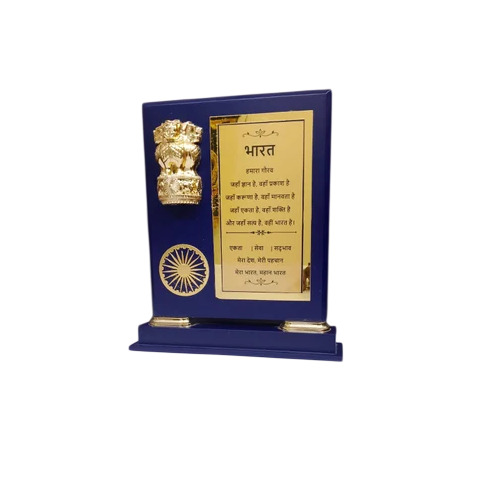 Blue Ashoka Emblem Wooden Memento Award