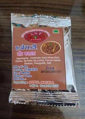 Meat Masala Powder