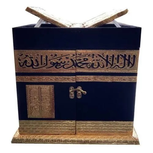 Plain Square Quran Box