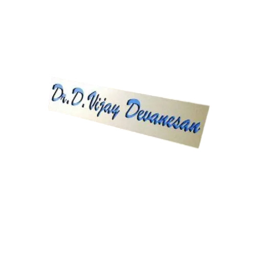 Rectangular Desk Name Plate