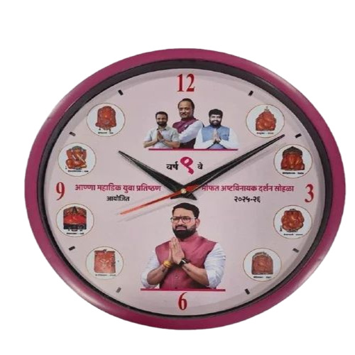 Round Election Promotional Wall Clock