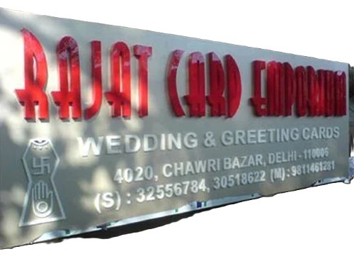 Signboard