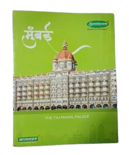 Sundaram School Notebook