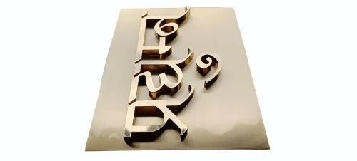 Acrylic Led Letter