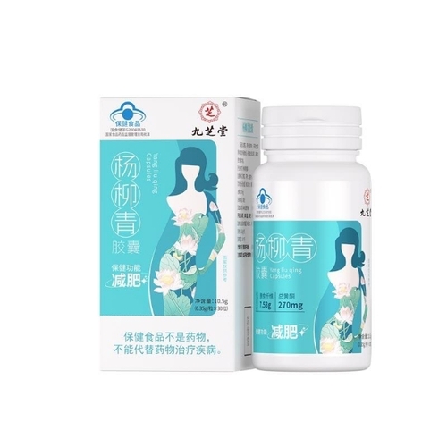 Herbal Weight Management Formula