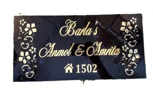 Home Acrylic Name Plate