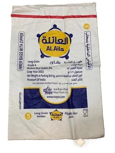 Printed Packaging Sack