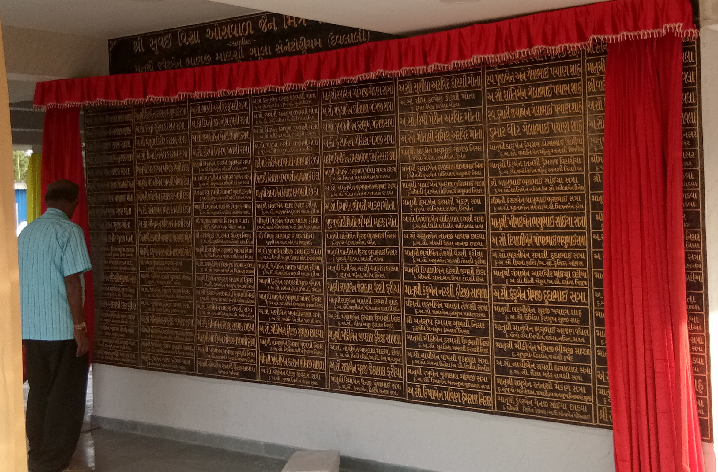 Marble Engraver INN Temple