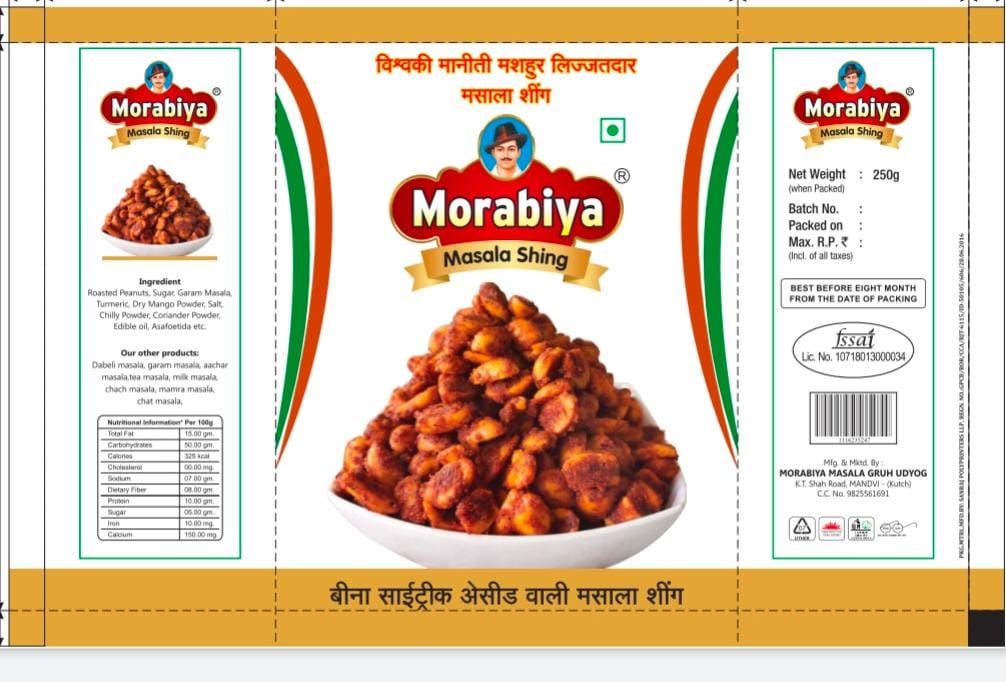 Peanut Masala Shing