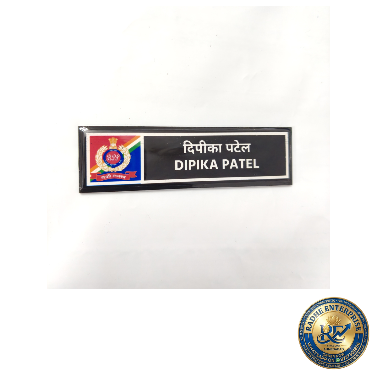 Rpf Uniform Name Plate Custom Name - Color: Black And Gold Colour