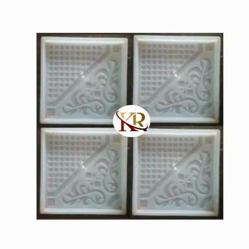 01 Zig Zag प्लास्टिक पैवर मोल्ड 80 मिमी