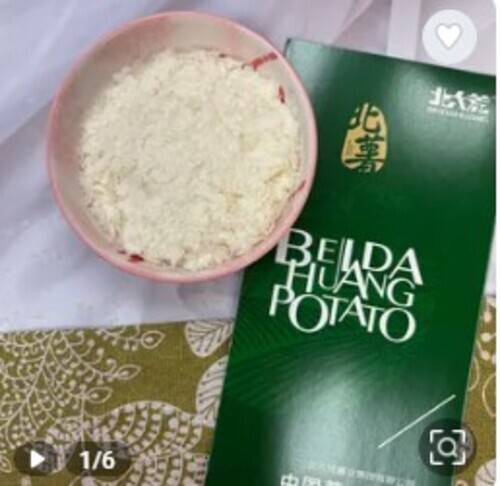 Potato Starch