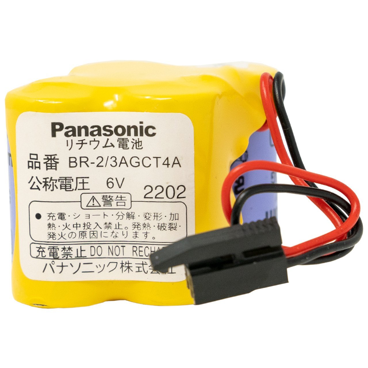 Panasonic CNC 6V Lithium Battery for CNC Machines and Memory Backup