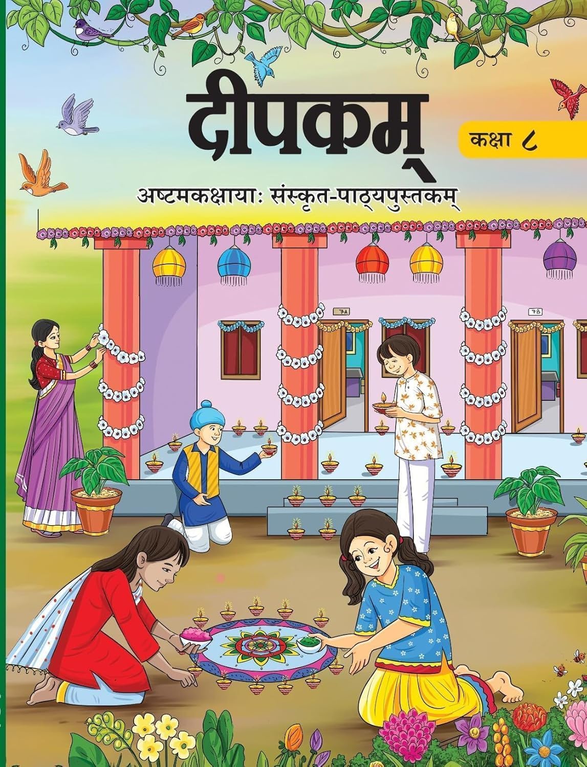 Dipkam Sanskrit Class 8 NCERT Book