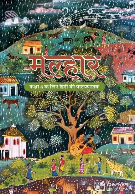 Malhar Hindi Class 6 NCERT Book