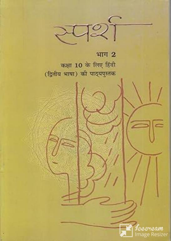 Saparsh Bhag 2 Class 10 Second Language Syllabus Hindi Book