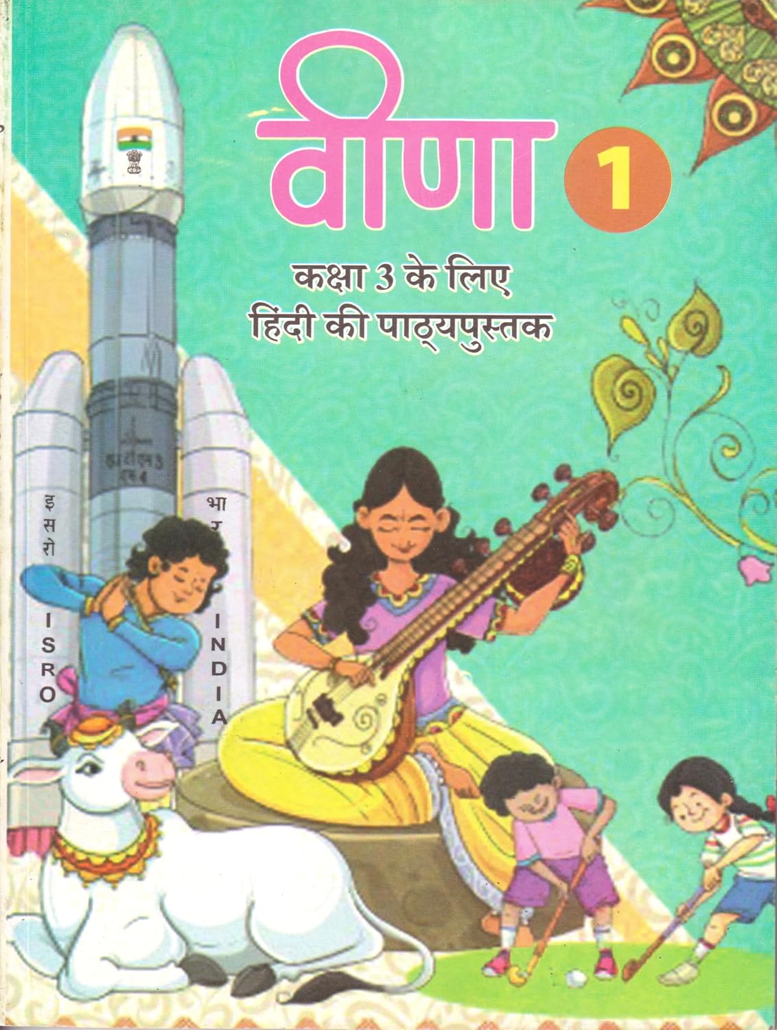 Veena Hindi Class 3 NCERT Book