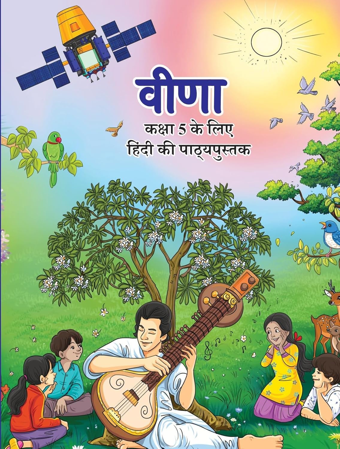 Veena Hindi Class 5 NCERT Book
