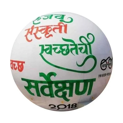 14 Feet Pvc Printed Advertising Balloon