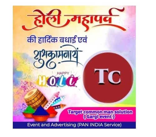 Social Media Advertising Services By TARGET COMMON MAN SOLUTION