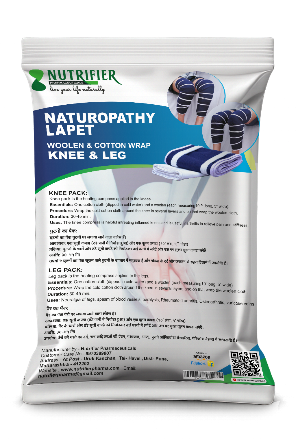 Naturopathy Pack Woolen Cotton Wrap For Knee Leg - Application: Hospital And Personal Use