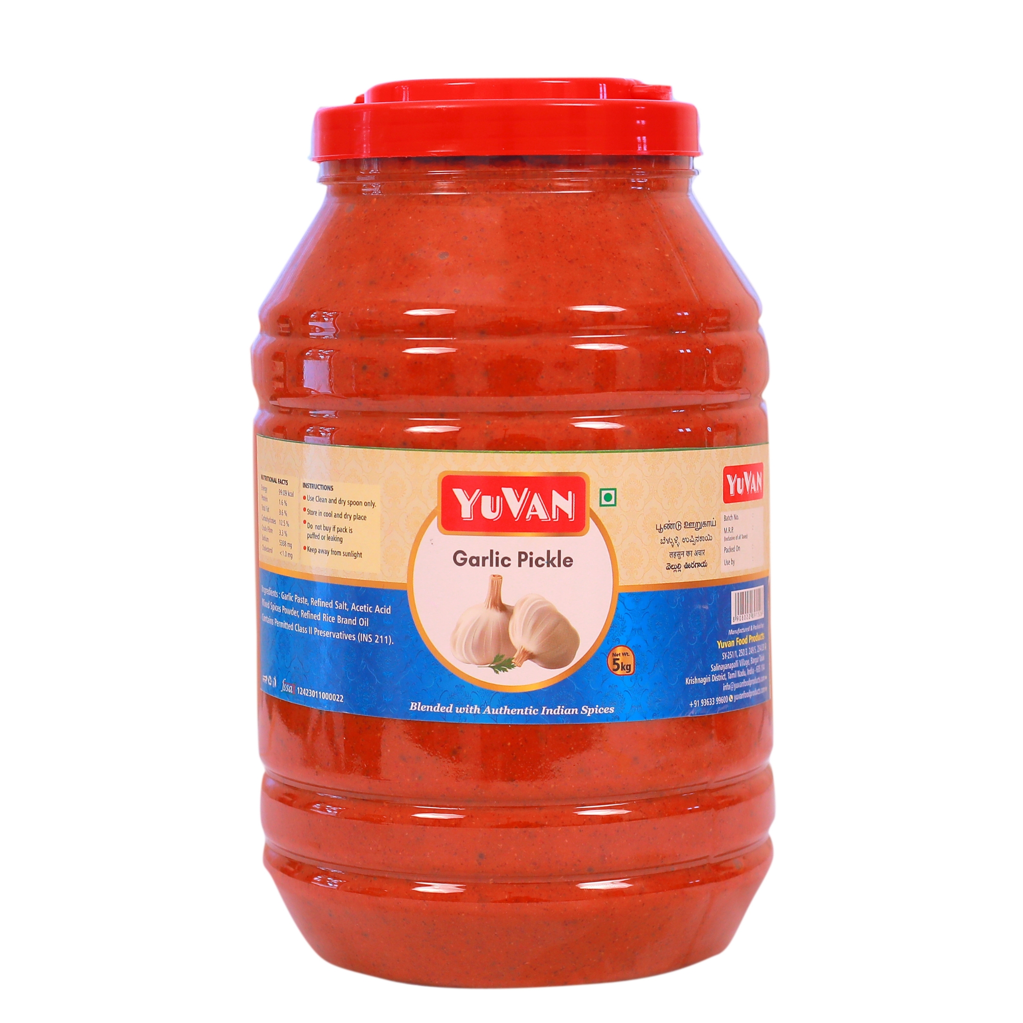 Garlic Pickle 5Kg - Shape: Sliced