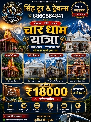 Yatra Char Dham Tour By Singh Tour & Travels