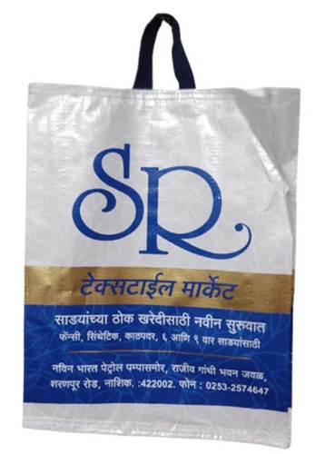 Pp Laminated Bag
