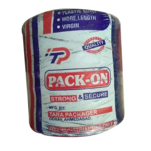 2mm Blue Plastic Twine