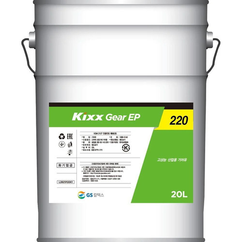 Hydraulic Oil For High Heat Applications