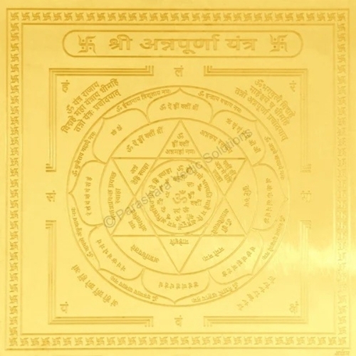 Arkam Annapurna Yantra