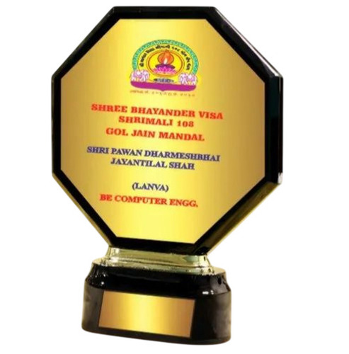 Wm 9858 Award Trophy