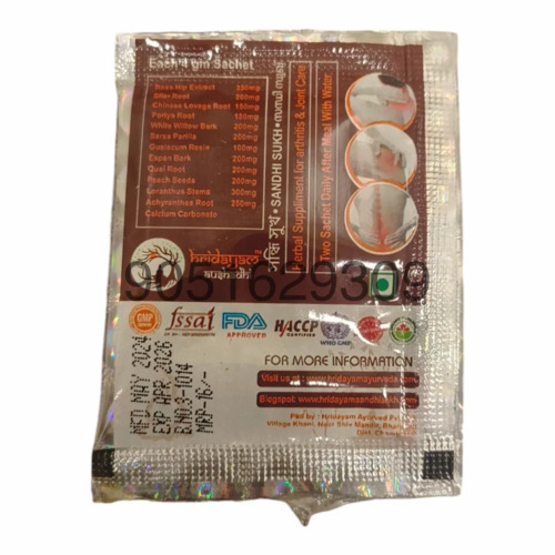 Sandhi Sukh Powder