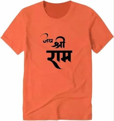 Polyester Printed T Shirt By Shivaay Garments