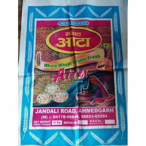 10 Kg Hdpe Flour Bag