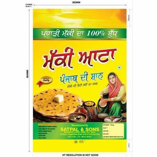 10 Kg Hdpe Printed Flour Bags