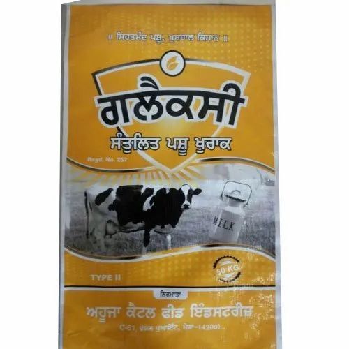 50 Kg Hdpe Cattle Feed Bags