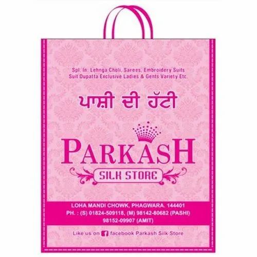 Non Woven Bag