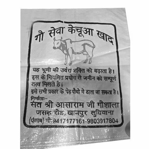 Pp Woven Laminated Bag