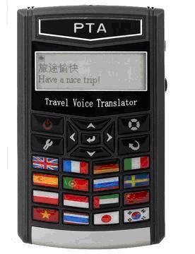 16 Languages Travel Translator By shandong zhiqiang group